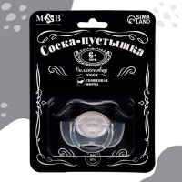 Соска - пустышка силиконовая ортодонтическая «Лучший ребенок», от 6 мес., с колпачком, цвет черный Соска - пустышка силиконовая ортодонтическая «Лучший ребенок», от 6 мес., с колпачком, цвет черный