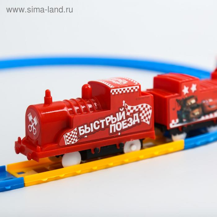 Железная дорога «Быстрый поезд» - Тачки Железная дорога «Быстрый поезд» - Тачки