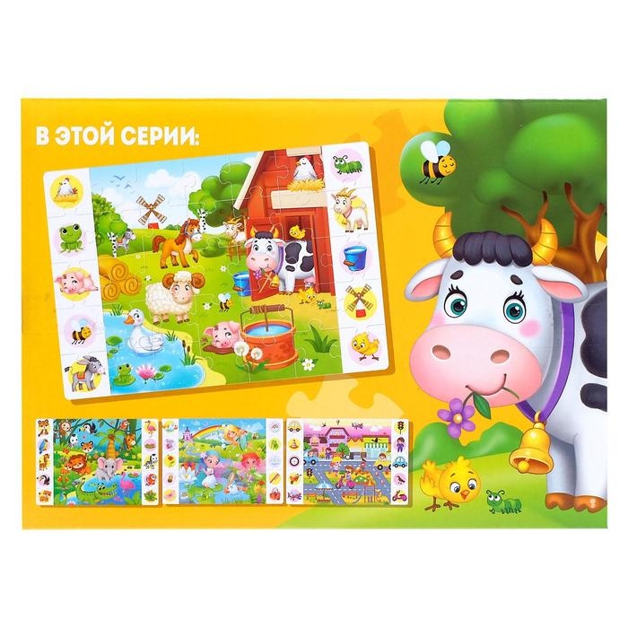 Пазлы «Найди и покажи. Большая ферма», 35 деталей Пазлы «Найди и покажи. Большая ферма», 35 деталей