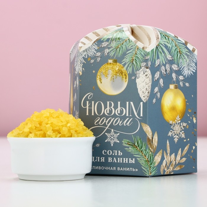 Соль для ванны &laquo;С Новым Годом!&raquo;, 300 г, аромат сливочной ванили, ЧИСТОЕ СЧАСТЬЕ