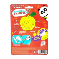 Музыкальная игрушка-проектор &laquo;Мишкина радость&raquo;, ночник, цвет зелёный