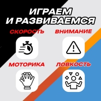 Настольная игра &laquo;Вращай-забивай! Баскетбол&raquo;, 1 игрок, 3+