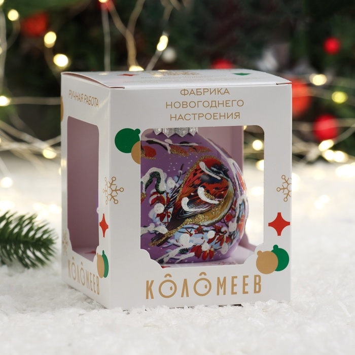 Шар Шар "Воробей зимний", 80 мм., в подарочной упаковке