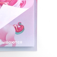 Подарочный набор &laquo;Самой яркой&raquo;, блок бумаги 30 л, ручка синяя паста 1.0 мм и 5 шт наклеек