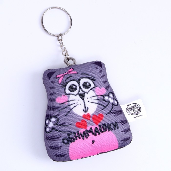 Брелок-антистресс «Обнимашки», кот, 7х7 см Брелок-антистресс «Обнимашки», кот, 7х7 см