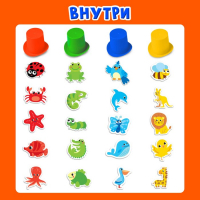 Развивающий набор &laquo;Кто под шляпкой?&raquo;