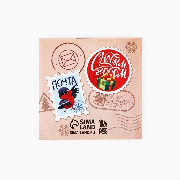 Подарочный набор новогодний, блокнот и брелок пластик «Сказочная почта» Подарочный набор новогодний, блокнот и брелок пластик «Сказочная почта»