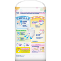 Подгузники-трусики Merries, размер XL (12-22 кг) 38 шт Подгузники-трусики Merries, размер XL (12-22 кг) 38 шт