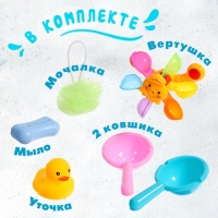 Набор игрушек для ванны «Водолей», 6 предметов, цвета МИКС Набор игрушек для ванны «Водолей», 6 предметов, цвета МИКС
