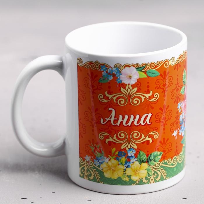 Кружка сублимация Кружка сублимация "Анна " 320 мл, с нанесением