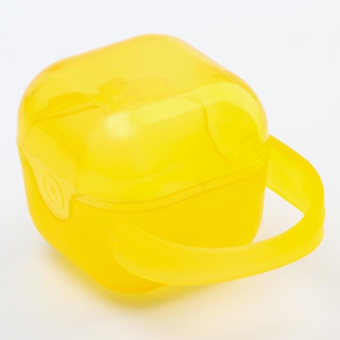 Контейнер для хранения и стерилизации детских сосок и пустышек, цвет желтый