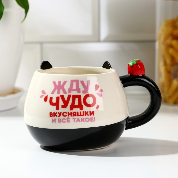 Кружка керамическая &laquo;Жду чудо&raquo;, 400 мл, цвет белый