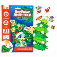 Игра на липучках на новый год. Веселые липучки &laquo;Елочка-красавица&raquo;, змея
