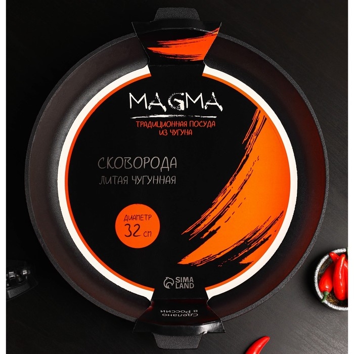 Сковорода литая чугунная Magma, d=32 см, h=5 см, с двумя ушками, индукция