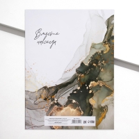 Папка для свидетельства о заключении брака &laquo;Вместе навсегда&raquo;, А4