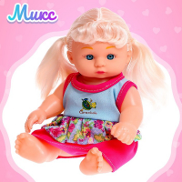 Пупс &laquo;Мой малыш&raquo; со звуком