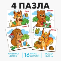 Развивающие пазлы из дерева &laquo;Лесные животные&raquo;