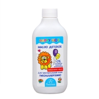 Масло детское для чувствительной кожи Happy Kids аромат миндаля, 250 мл Масло детское для чувствительной кожи Happy Kids аромат миндаля, 250 мл