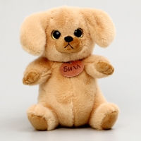 Мягкая игрушка "Собачка Билл" Мягкая игрушка "Собачка Билл"