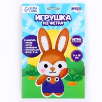 Набор для шитья. Игрушка из фетра своими руками &laquo;&lrm;Зайчик в комбинезоне&raquo;&lrm;