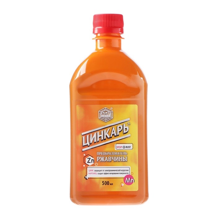 Преобразователь ржавчины ЦИНКАРЬ, 0,5 л Преобразователь ржавчины ЦИНКАРЬ, 0,5 л