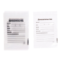 Набор для опытов «Набор настоящего детектива» Набор для опытов «Набор настоящего детектива»