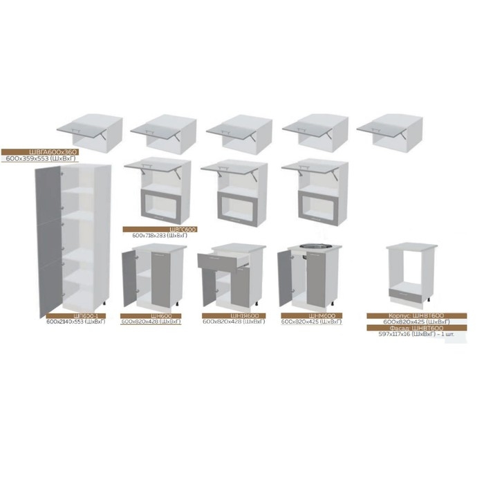 Кухня трехуровневая под потолок 3000 Техно, Мрамор белый/Бетон графит Кухня трехуровневая под потолок 3000 Техно, Мрамор белый/Бетон графит