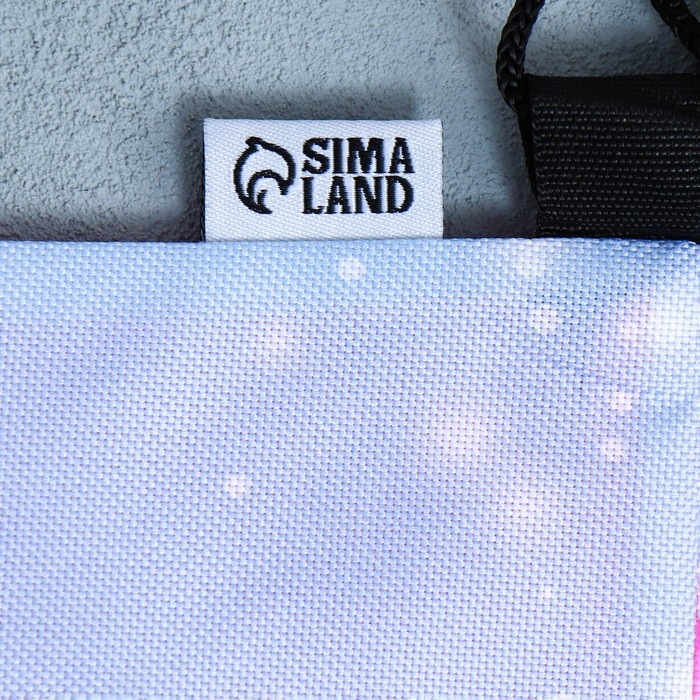 Мешок для обуви со светоотражающим элементом &laquo;Радужный единорог&raquo; 30 х 40 см