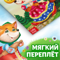 Набор лучших сказок для детей, 12 шт. Набор лучших сказок для детей, 12 шт.