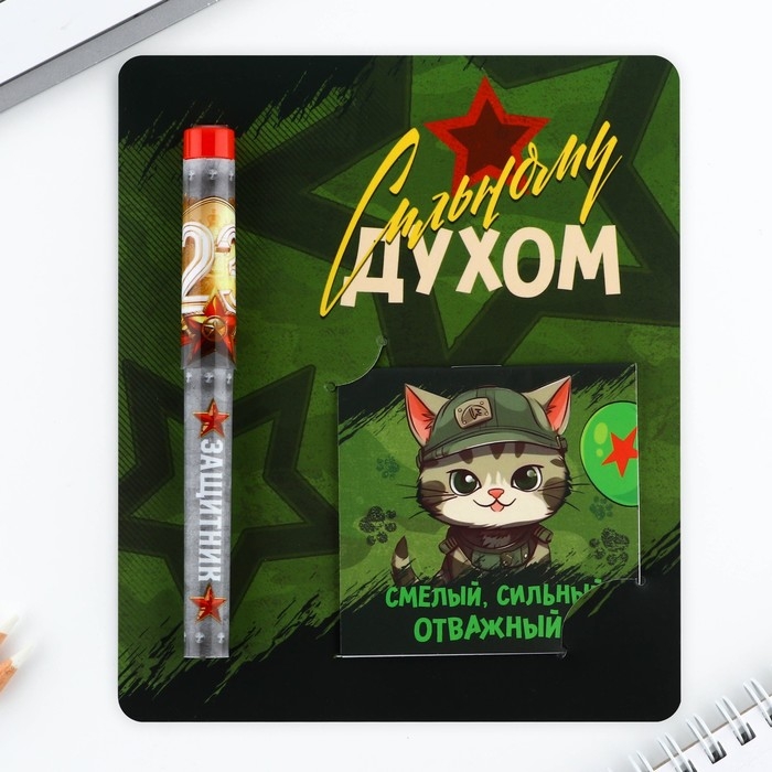 Подарочный набор ручка шариковая и блокнот 16 л &laquo;Сильному духом&raquo;