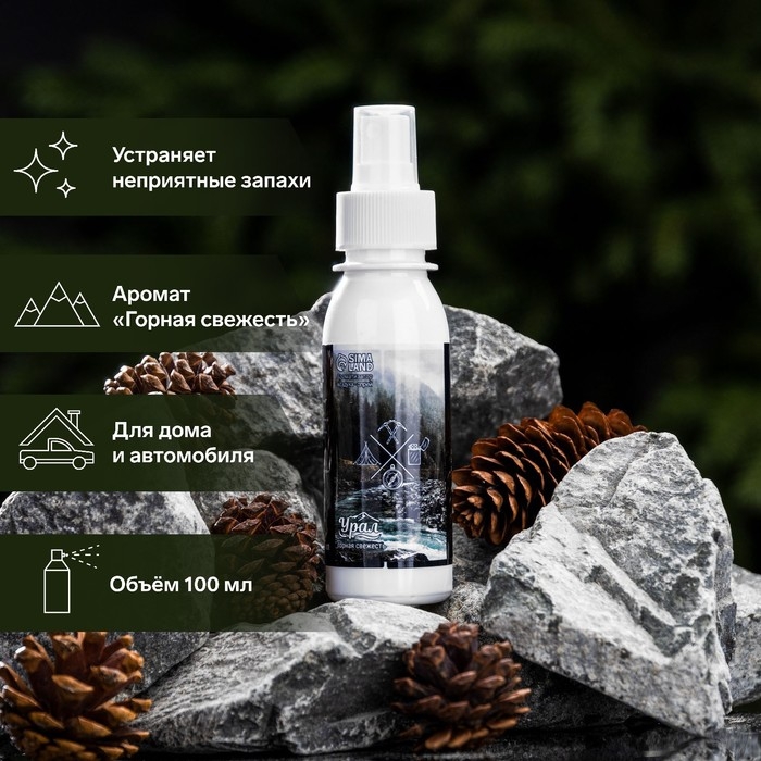 Ароматизатор-спрей Grand Caratt Урал, Горная свежесть, 100 мл Ароматизатор-спрей Grand Caratt Урал, Горная свежесть, 100 мл