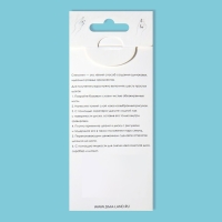 Диск для стемпинга металлический «Принты сезона», 12 × 6 см Диск для стемпинга металлический «Принты сезона», 12 × 6 см