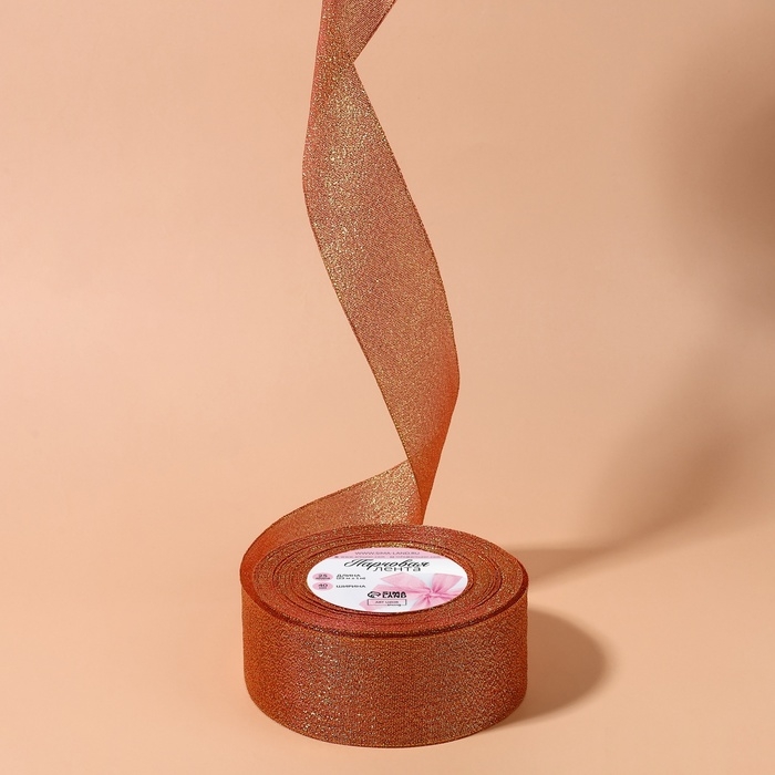 Лента парчовая, 40 мм, 23 &plusmn; 1 м, цвет морковный №014