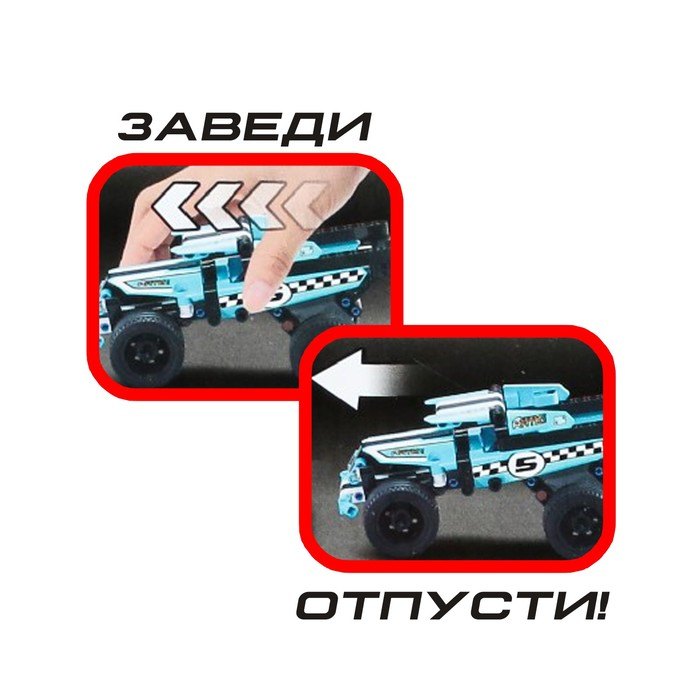 Конструктор с инерционным механизмом «Трюковый джип», 142 детали Конструктор с инерционным механизмом «Трюковый джип», 142 детали