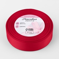 Лента репсовая, 25 мм, 23 &plusmn; 1 м, цвет тёмно-красный №33