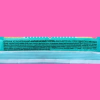 Батончик неглазированный марципановый, с мятой, 40 г Батончик неглазированный марципановый, с мятой, 40 г