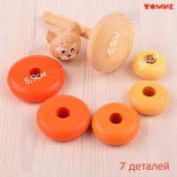 Пирамидки &laquo;Цветные&raquo; Котёнок, 7 элементов