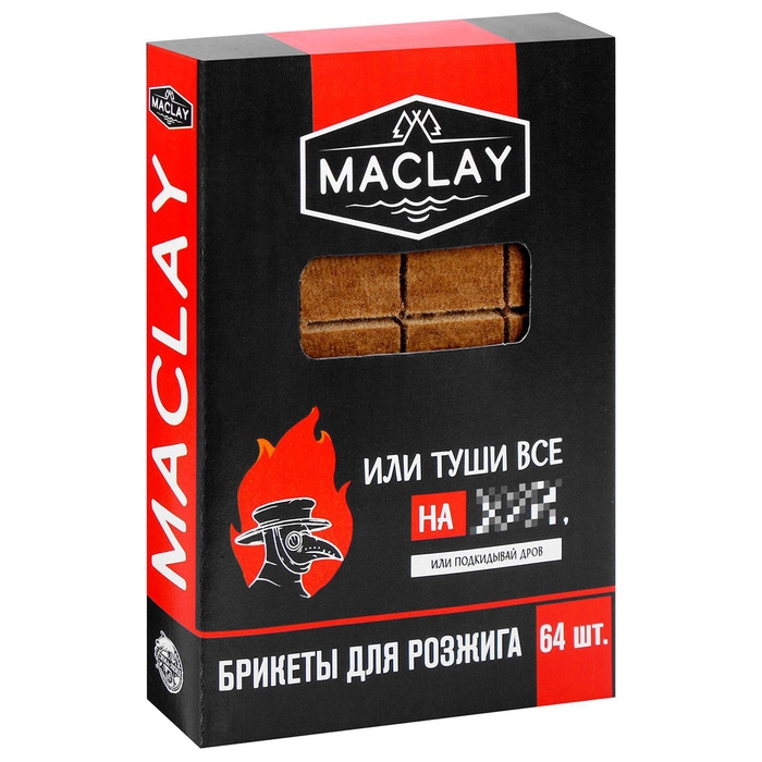 Брикеты для розжига Maclay &laquo;Туши всё&raquo;, 64 шт.