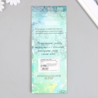 Наклейка пластик стразы "Прямоугольные разных размеров" МИКС 9х16,5 см