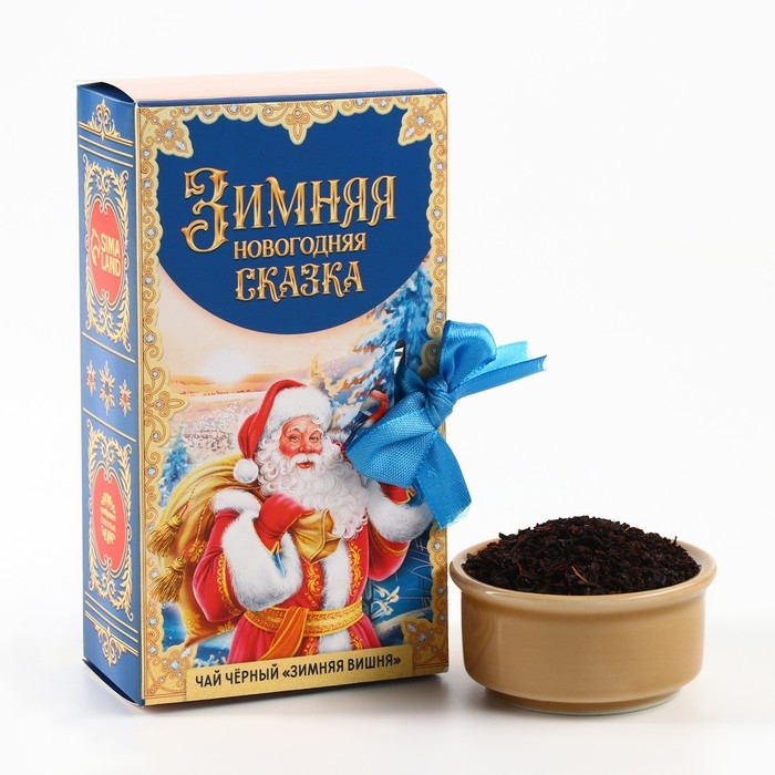 Новый год! Чай чёрный &laquo;Зимняя Новогодняя сказка&raquo; в коробке-книге, вкус: зимняя вишня, 100 г.