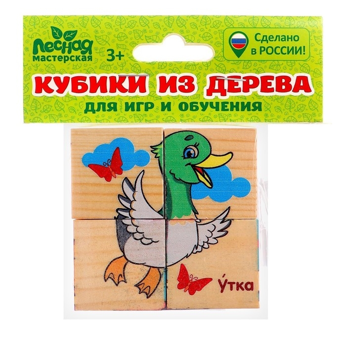 Кубики деревянные «Учим животных», набор 4 шт. Кубики деревянные «Учим животных», набор 4 шт.
