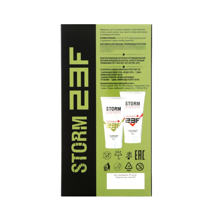 Подарочный набор косметики мужской Подарочный набор косметики мужской " Storm": шампунь для волос, 150 мл + гель после бритья, 150 мл