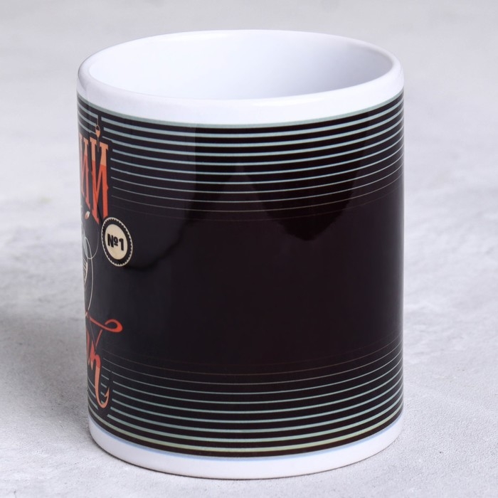 Кружка &laquo;Лучший рыбак&raquo; рыба, 320 мл