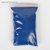 Цветной песок №10 &laquo;Синий&raquo;, 500 г