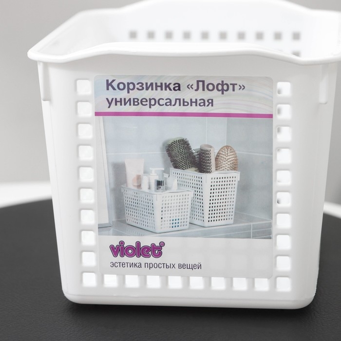Корзина для хранения &laquo;Лофт&raquo;, 2 л, 20&times;13,5&times;12 см, цвет белый