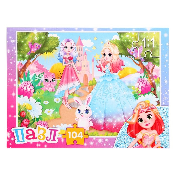 Пазл &laquo;Принцессы в волшебном лесу&raquo;, 104 элемента