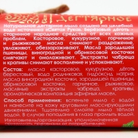 Мыло дегтярное "Святая рука", 100 г Мыло дегтярное "Святая рука", 100 г