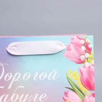 Пакет подарочный ламинированный вертикальный, упаковка, &laquo;Дорогой бабуле&raquo;, MS 18 х 23 х 10 см