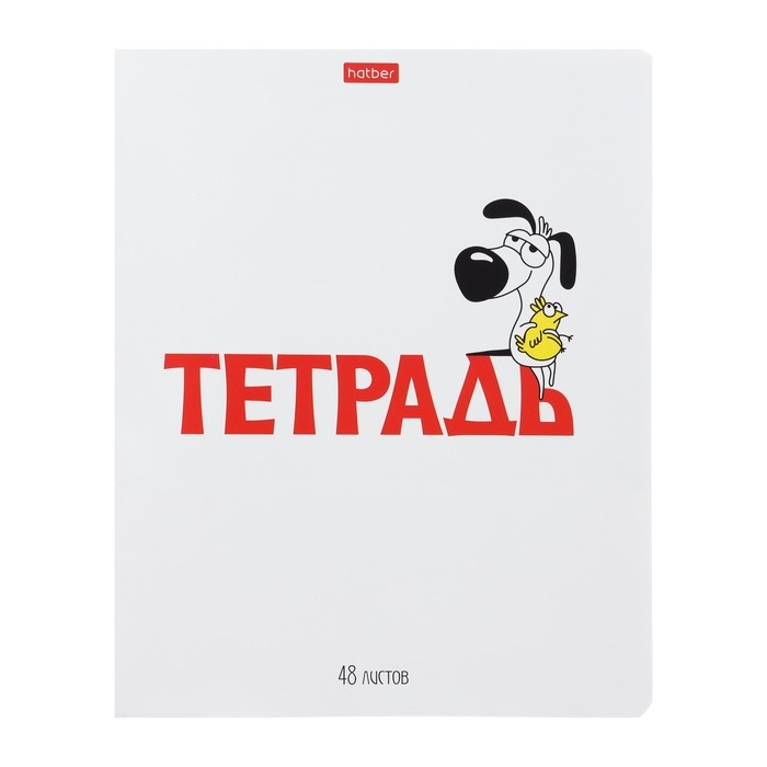 Тетрадь 48 листов в клетку на скрепке "Милые и забавные", МИКС