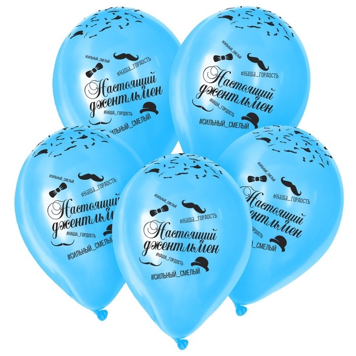 Воздушный шар латексный 12" &laquo;Настоящий джентльмен&raquo;, пастель, цвет синий, 50 шт.